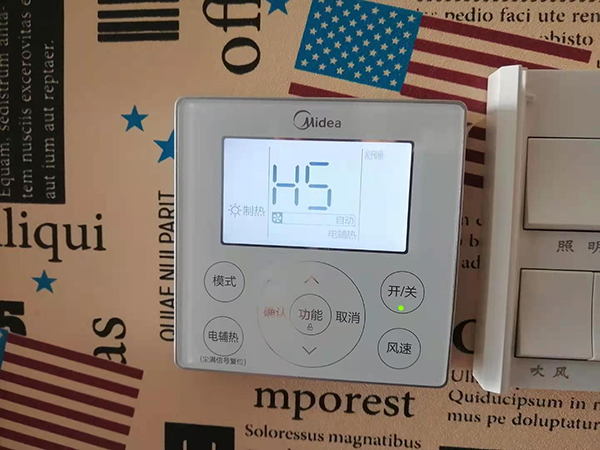 依安美的空调维修