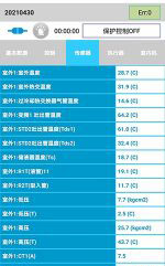 依安中央空调维修电话是多少