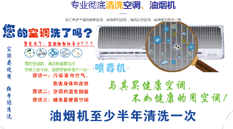 依安空调维修售后服务中心电话在哪里找